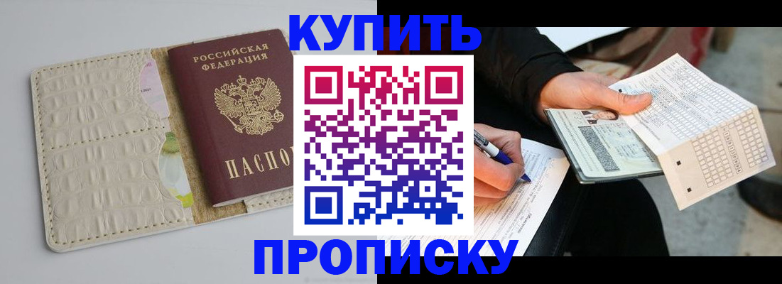 регистрация для школы в Гаврилов-Яме