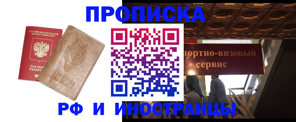 найти адрес прописки в Гаврилов-Яме
