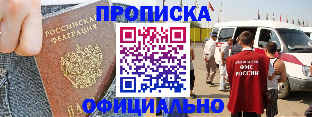 регистрация для дет. сада в Гаврилов-Яме