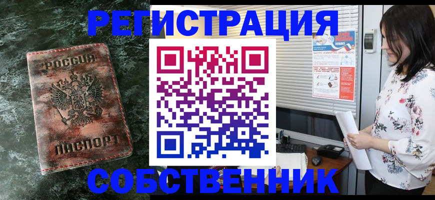 временная регистрация адрес в Гаврилов-Яме